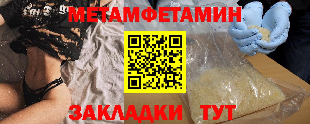 Истра  АМФ  Вход с VPN  Amphetamine  Амфетамин Premium 