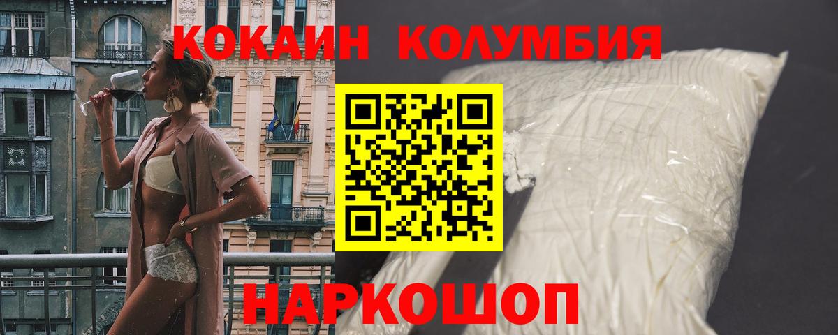 Cocaine VHQ Истра