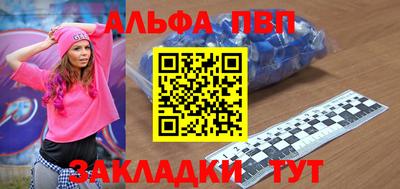 соль курить ск Моздок