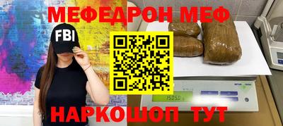каннабис Можайск