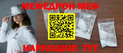 соль курить ск Моздок