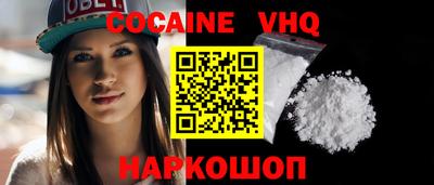 каннабис Можайск
