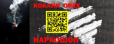 каннабис Можайск