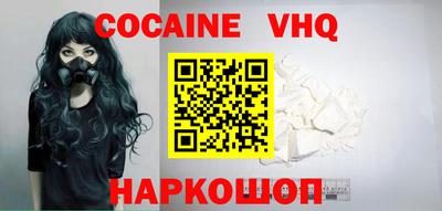 соль курить ск Моздок