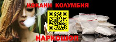 соль курить ск Моздок