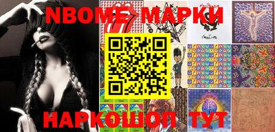 соль курить ск Моздок