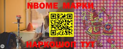 PSILOCYBIN Можга