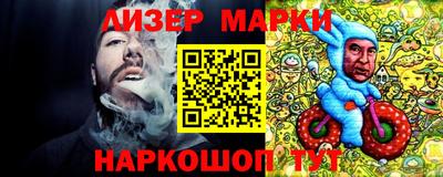 PSILOCYBIN Можга