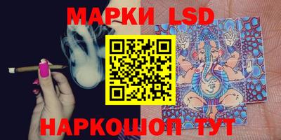 PSILOCYBIN Можга