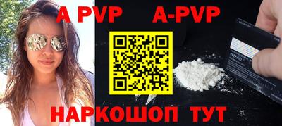 каннабис Можайск