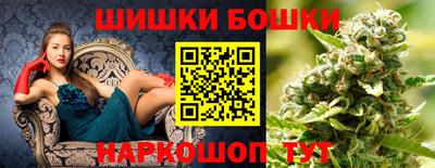 каннабис Можайск