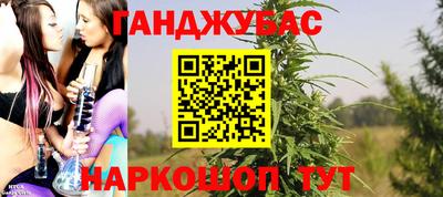 соль курить ск Моздок