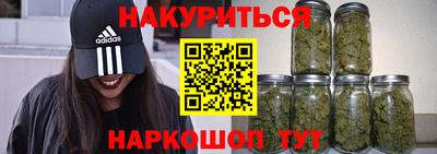 соль курить ск Моздок
