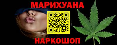 соль курить ск Моздок