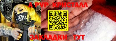 соль курить ск Моздок