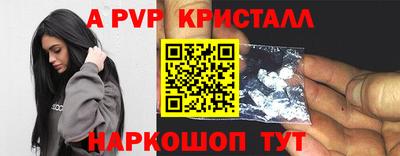 соль курить ск Моздок