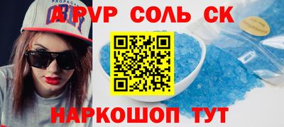 PSILOCYBIN Можга
