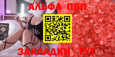каннабис Можайск