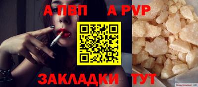 каннабис Можайск