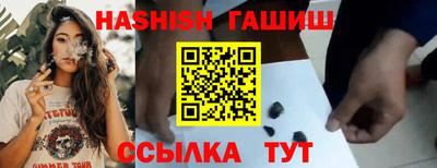 каннабис Можайск