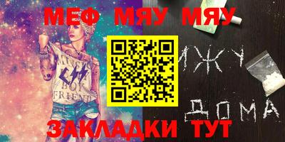 соль курить ск Моздок