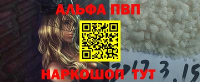соль курить ск Моздок