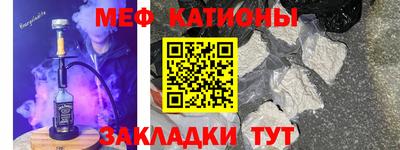 каннабис Можайск