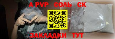 каннабис Можайск