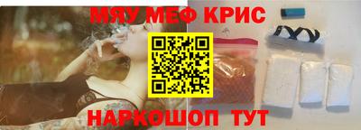 каннабис Можайск