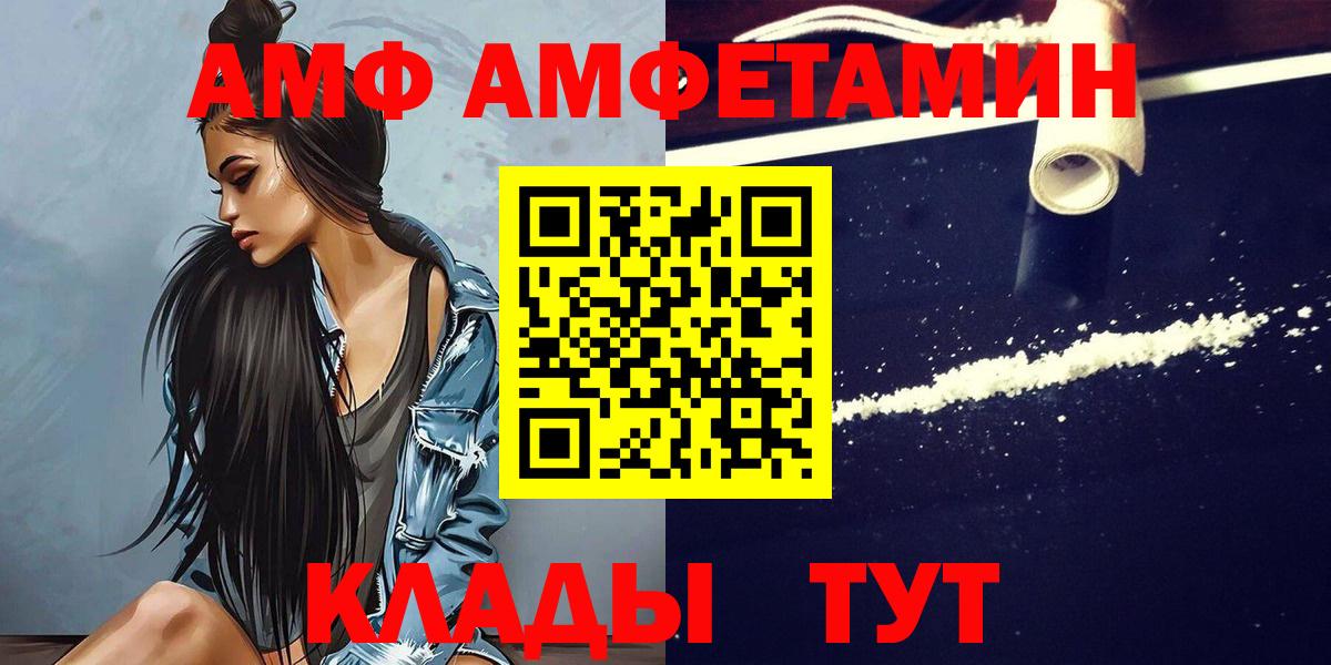 Истра  Первитин витя  Вход с VPN 