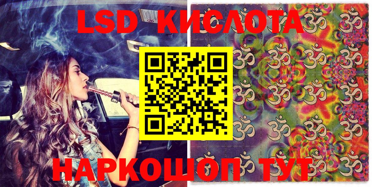 купить наркоту  Марки NBOMe 1,5мг  Вход с VPN  Истра 