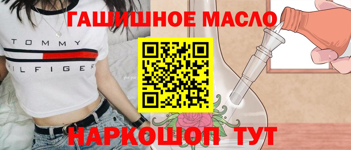 ТГК концентрат Истра