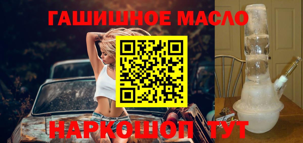 Дистиллят ТГК вейп    онион  закладки  Истра  Вход с VPN 