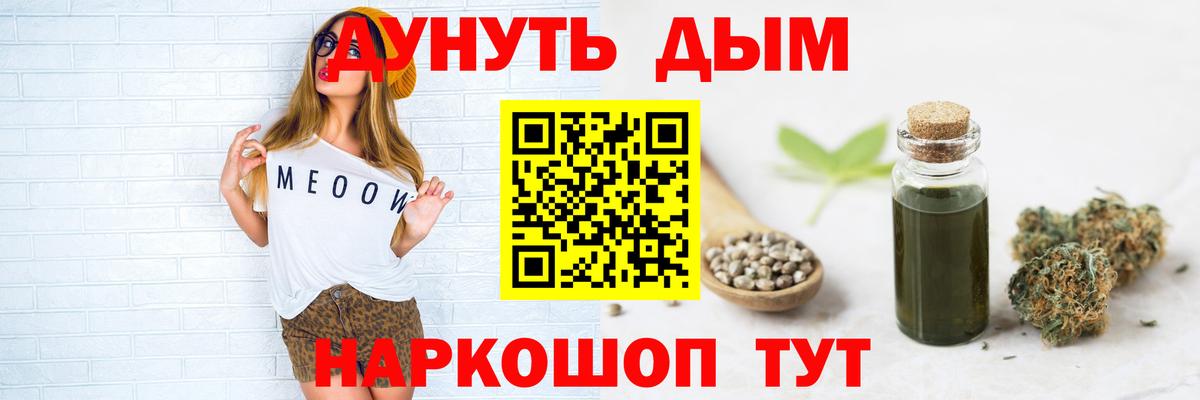 Шишки марихуана LSD WEED  Вход с VPN  Марихуана индика  Истра  Конопля план 